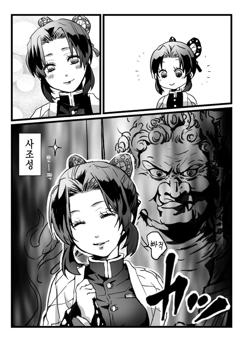 manga_1621021_005.webp