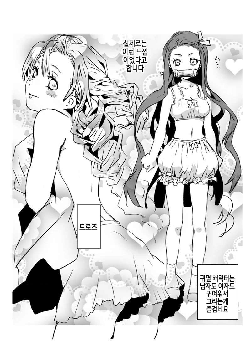 manga_1621021_007.webp