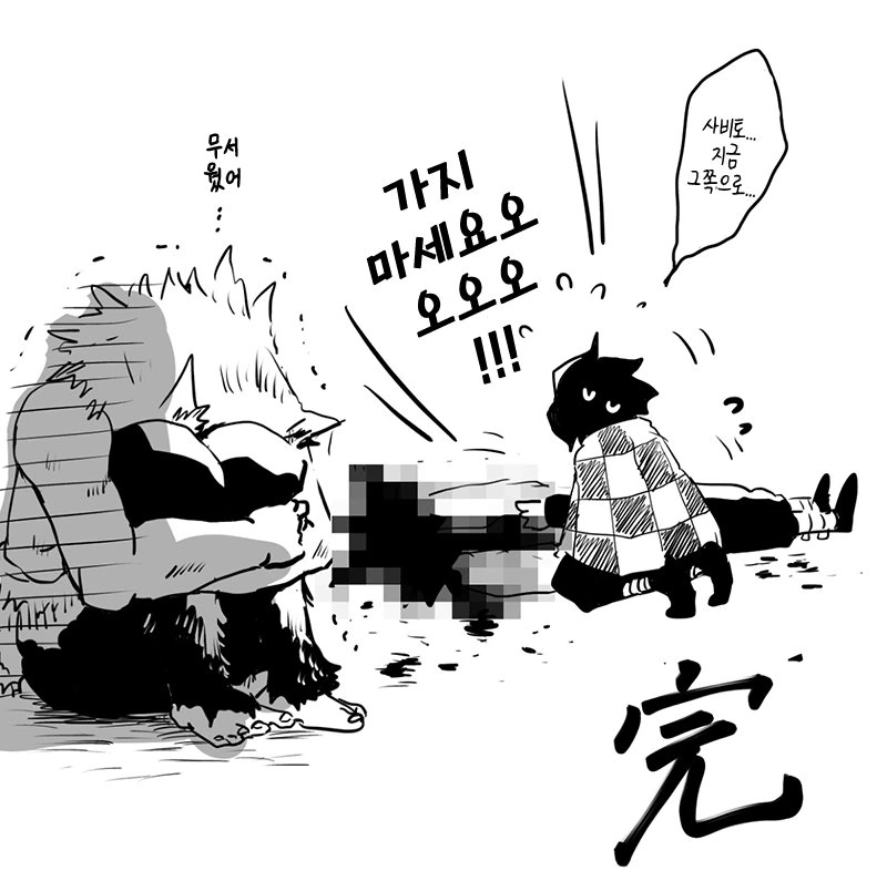 manga_1621021_008.webp