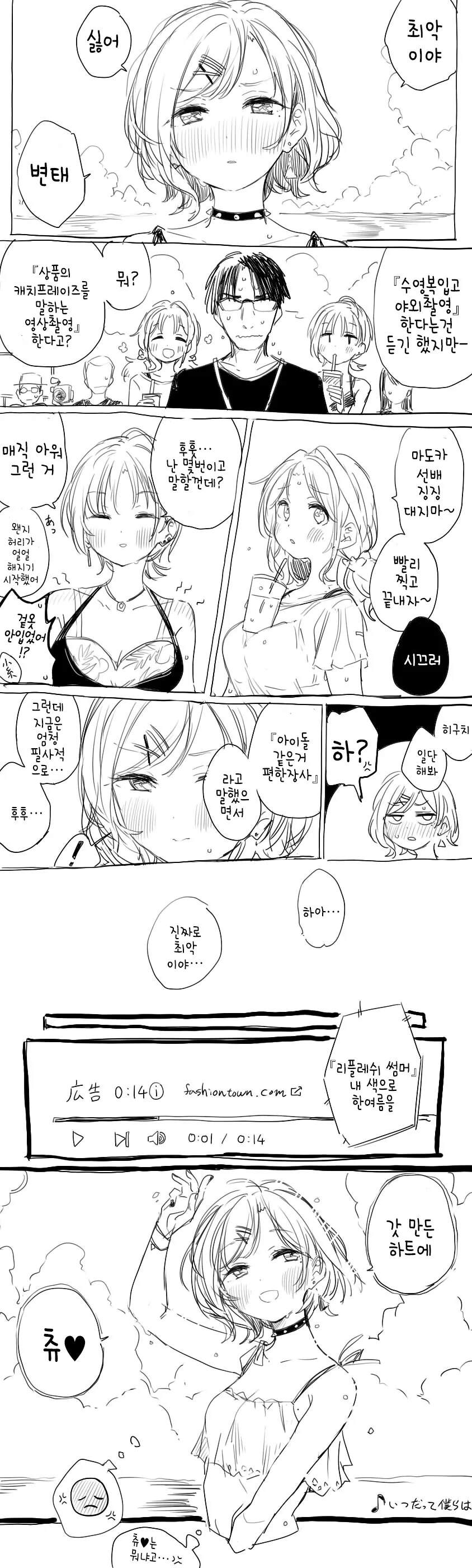 manga_1628721_002.webp