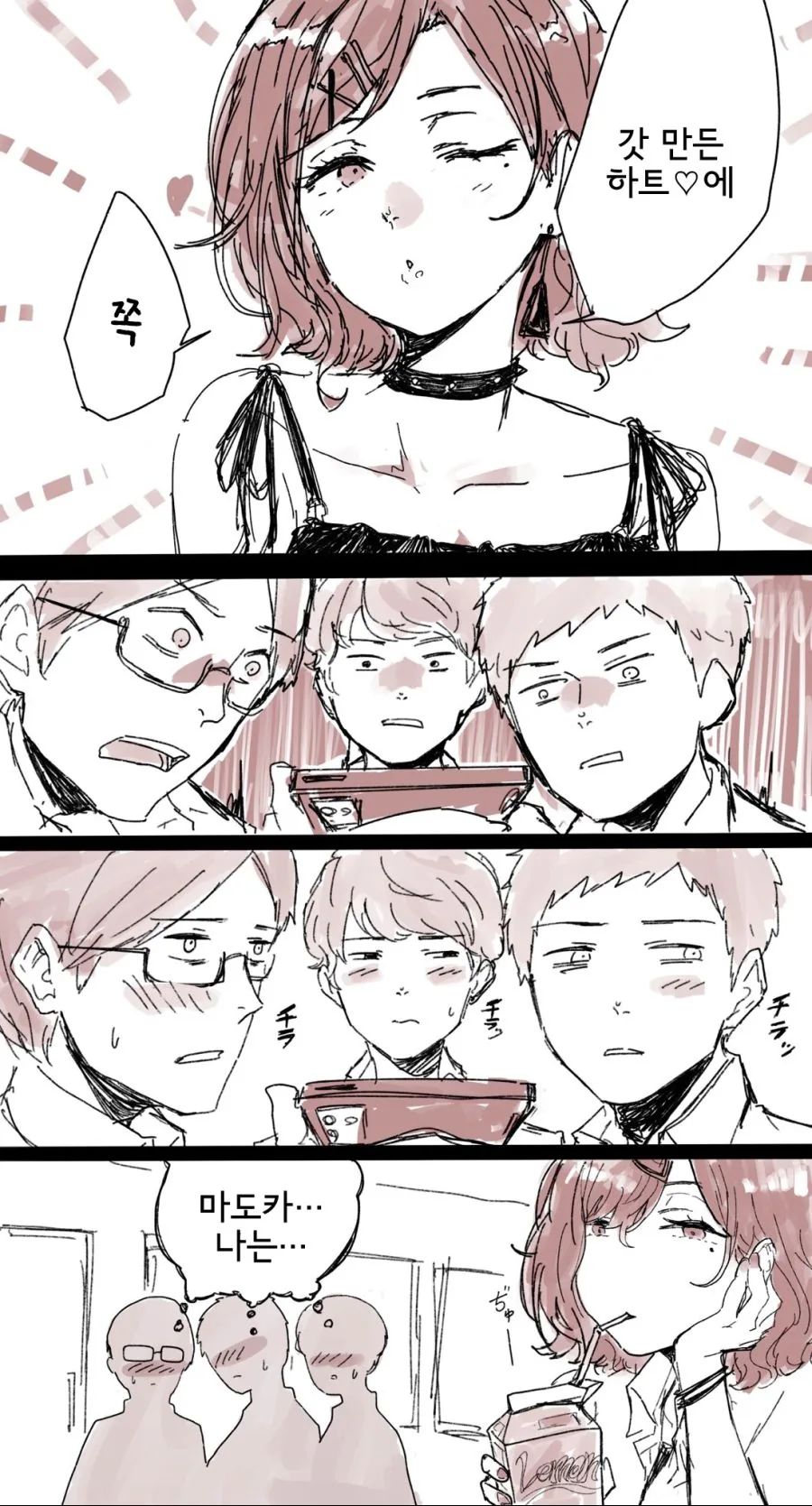 manga_1628721_003.webp