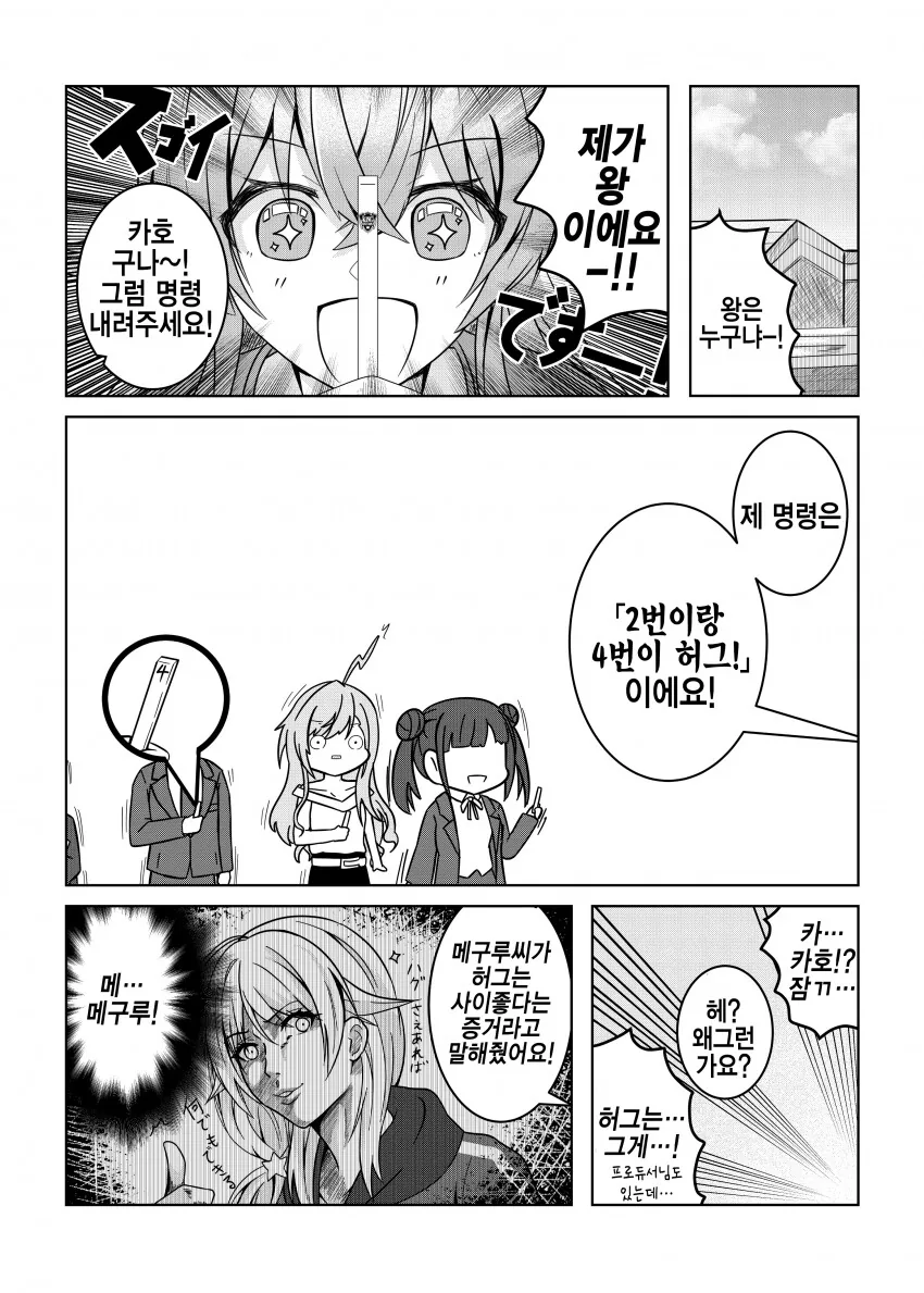 manga_1633252_002.webp