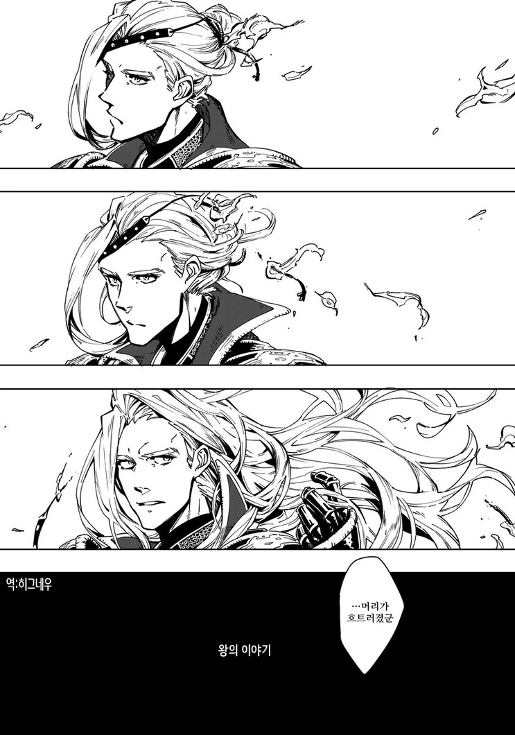 연합군 에이스가 나치 ㅅㅇ까지 털어먹는 Manhwa 이미지 3