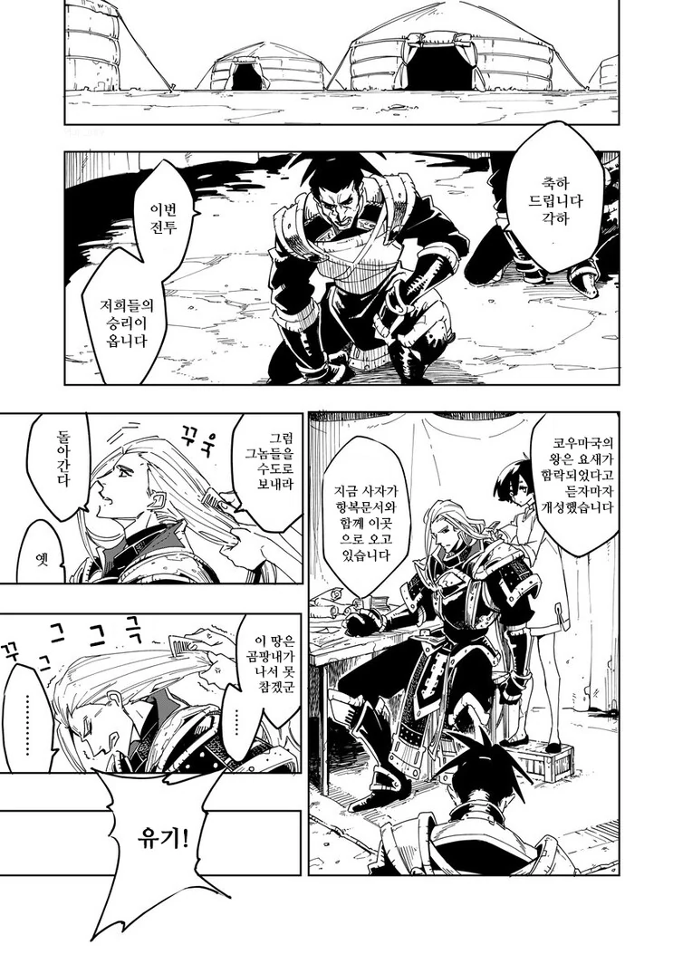 manga_1666646_002.webp