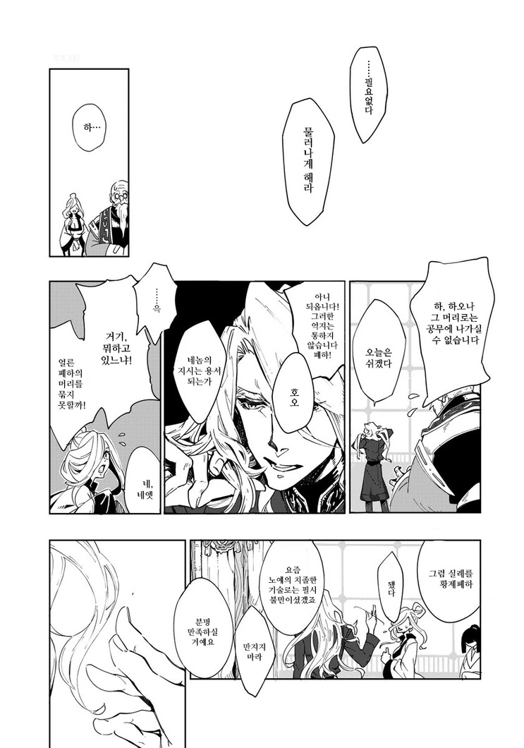 manga_1666646_006.webp