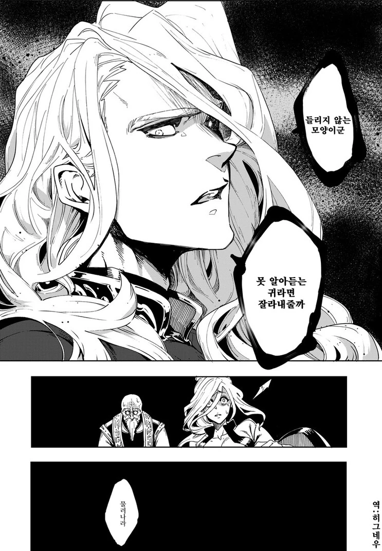 manga_1666646_007.webp