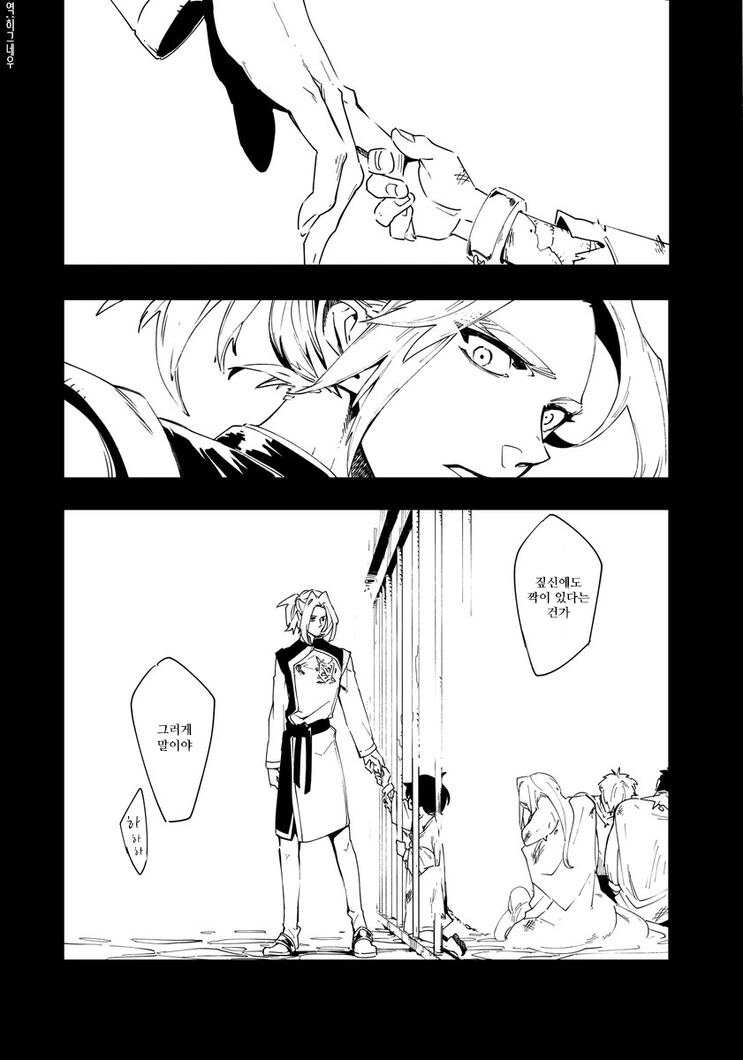 manga_1666646_009.webp