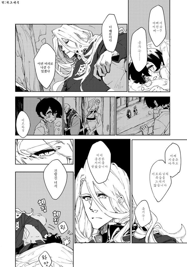 manga_1666646_011.webp