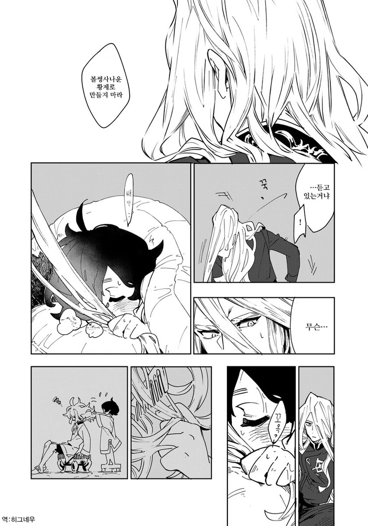 manga_1666646_013.webp