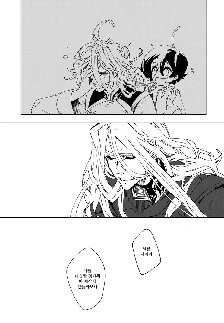 manga_1666646_014.webp