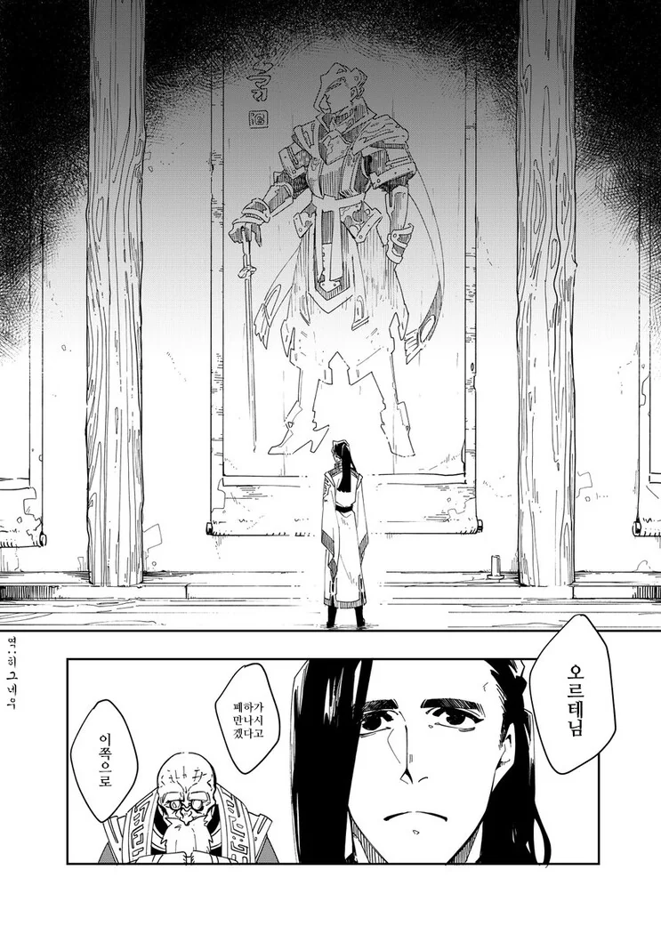 manga_1666646_015.webp