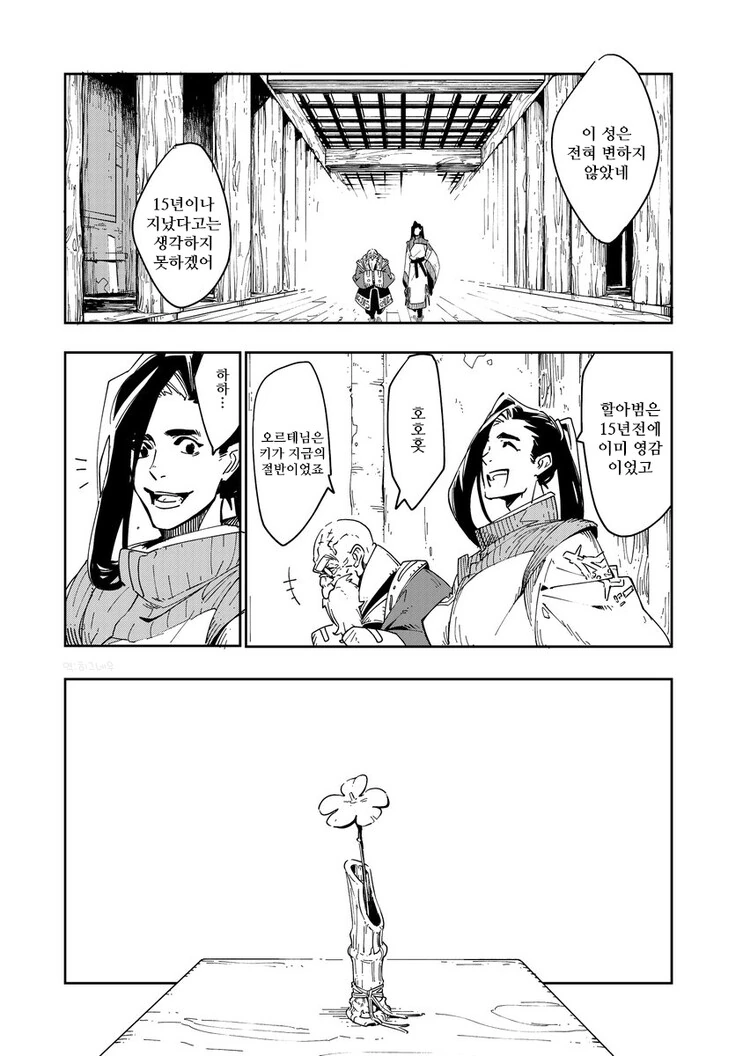 manga_1666646_016.webp