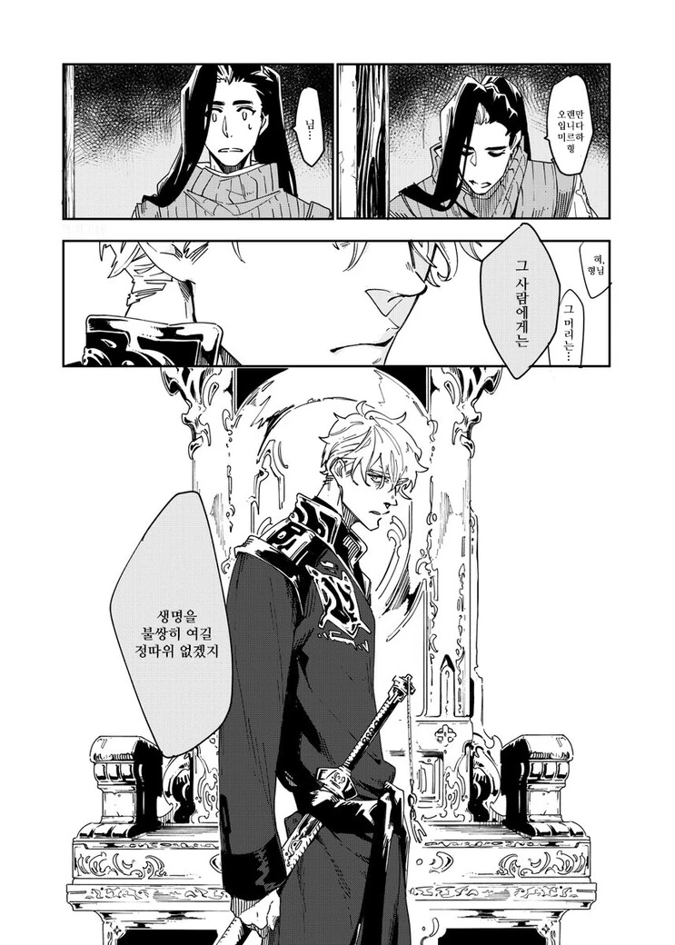 manga_1666646_018.webp