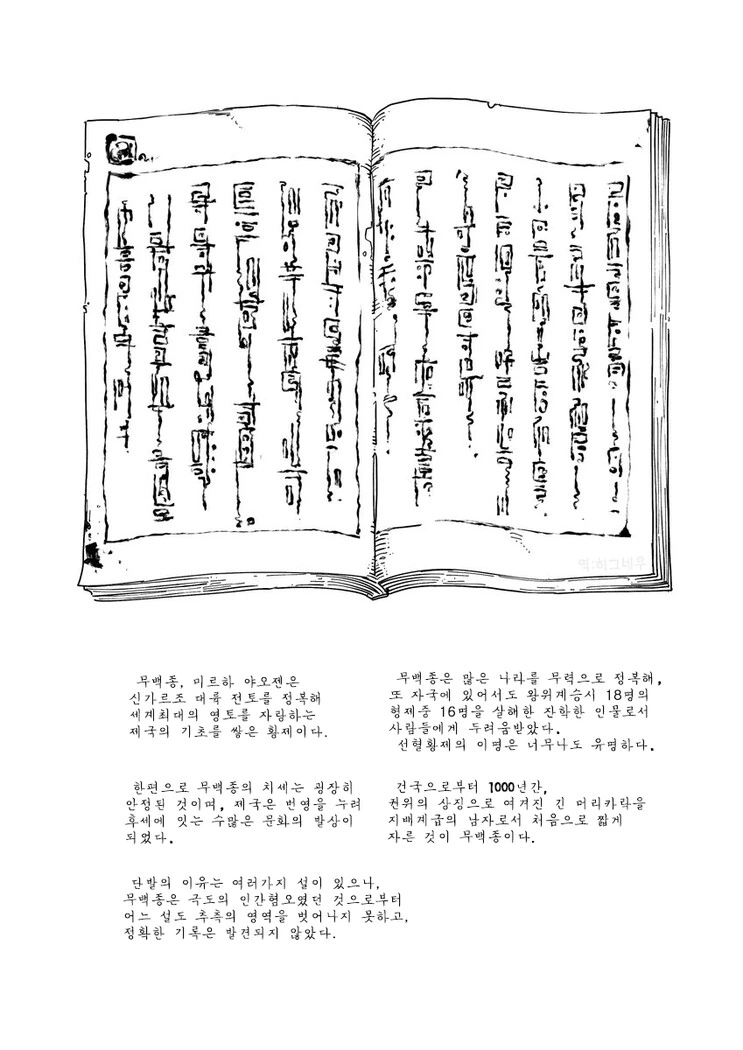 manga_1666646_019.webp