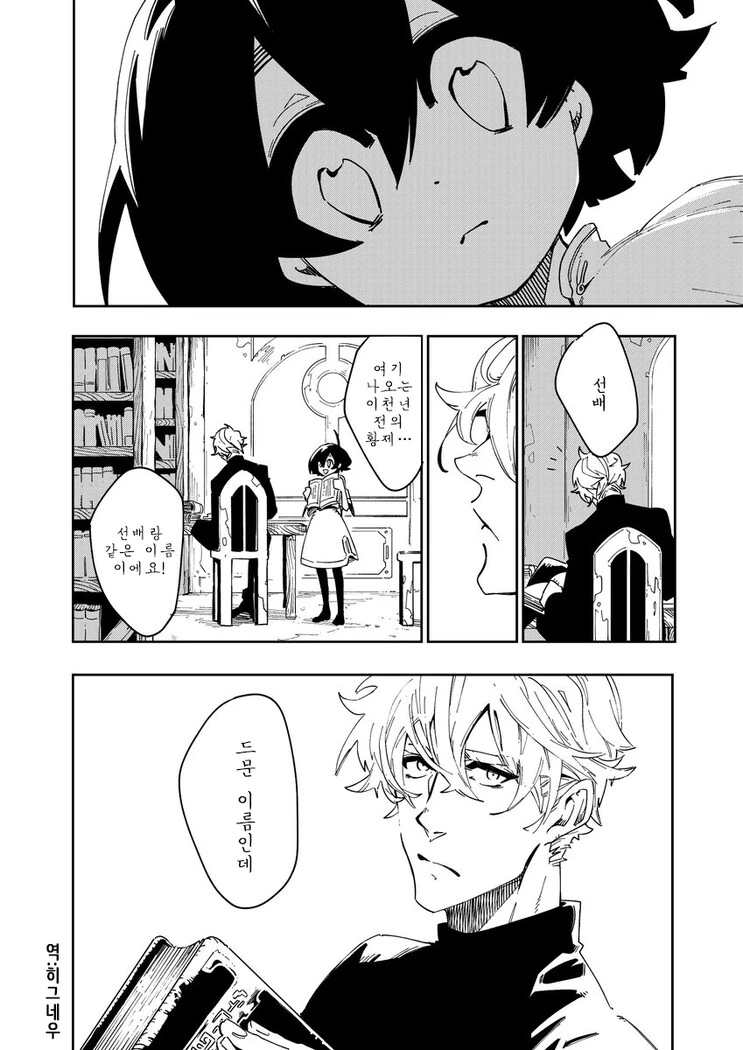 manga_1666646_020.webp