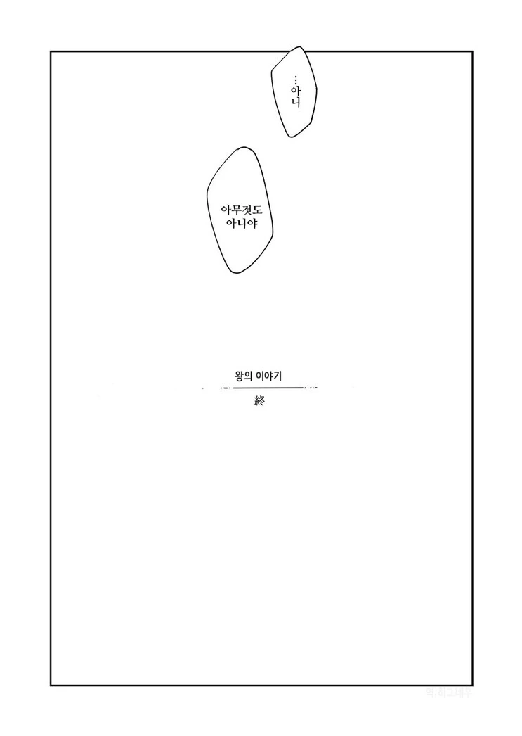 manga_1666646_022.webp