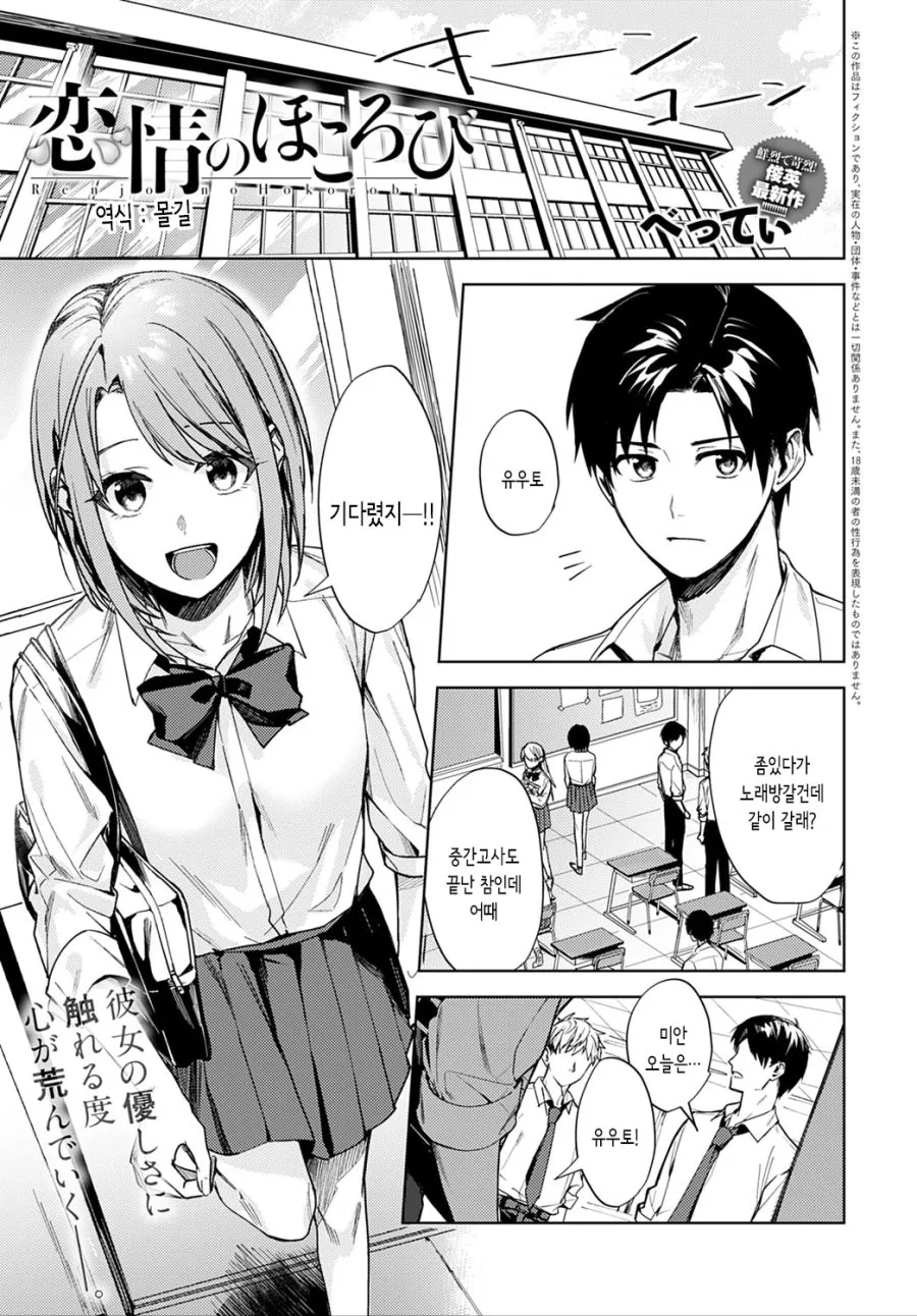 [@] 1+1.manhwa 이미지 3
