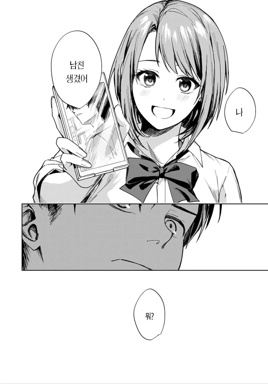 manga_1666828_006.webp