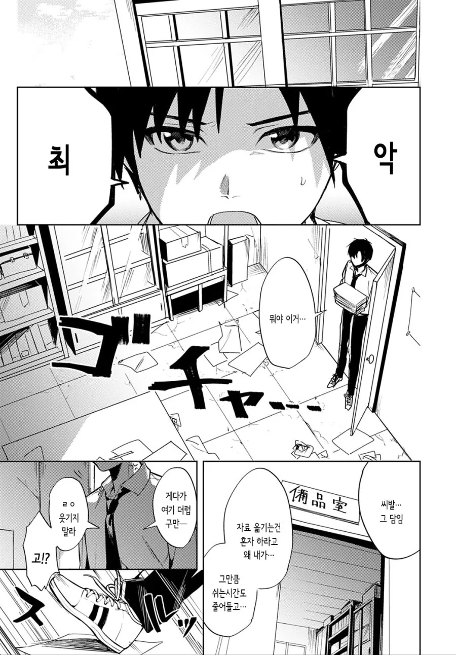 manga_1666828_007.webp