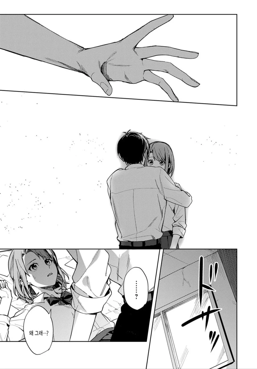 manga_1666828_013.webp