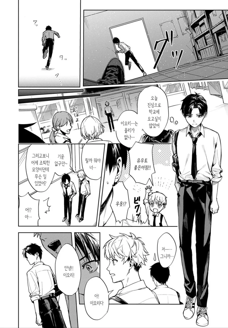 manga_1666828_014.webp
