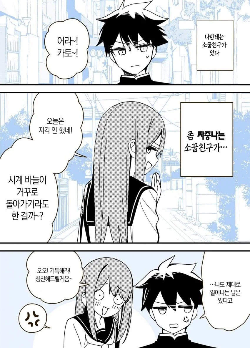 블리치 신데마스 만화 대표 이미지