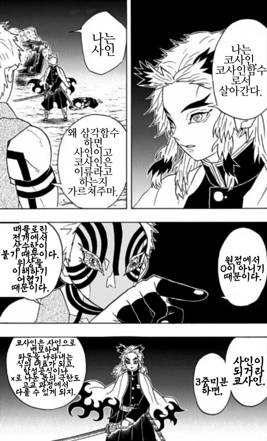 manga_1709841_002.webp