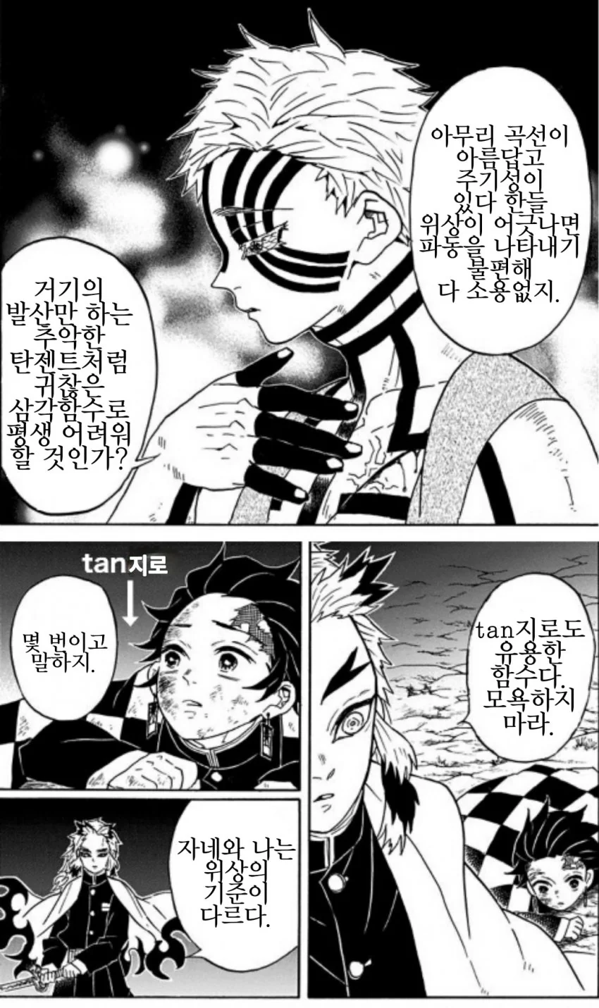 manga_1709841_003.webp