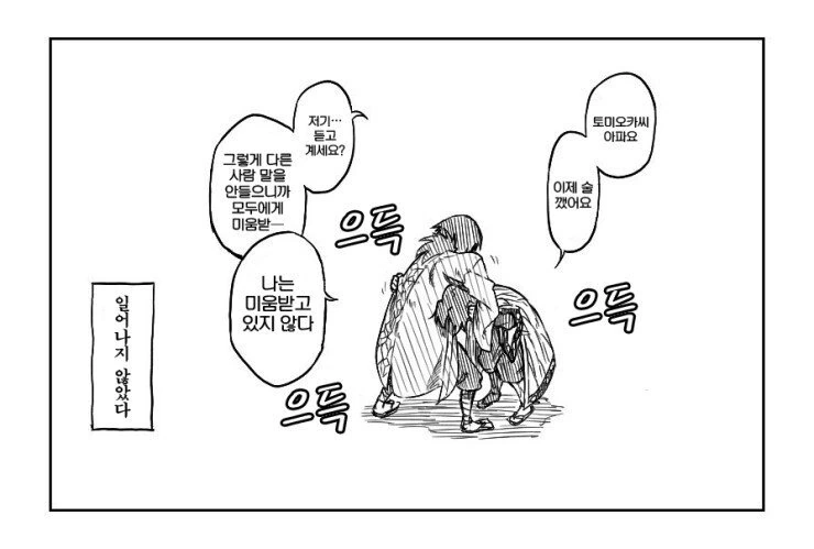 manga_1718756_002.webp