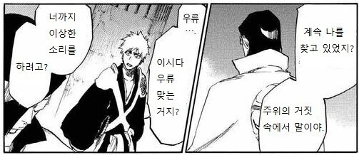 [@] 1+1.manhwa 이미지 9