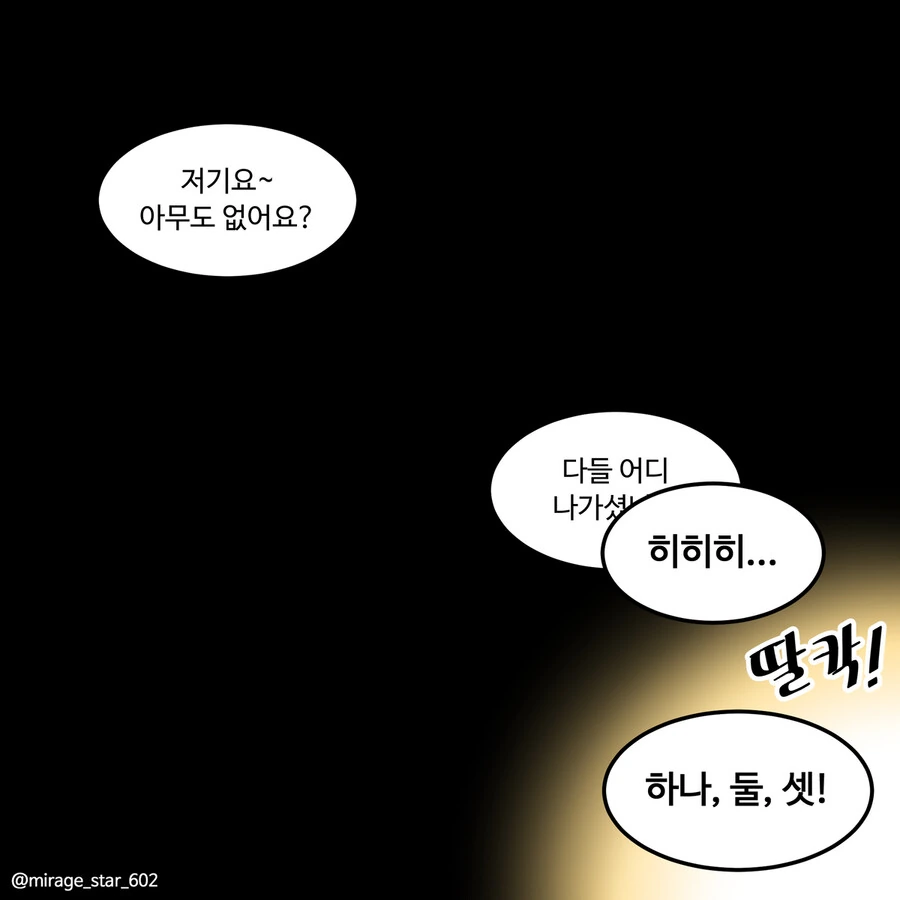 manga_1735445_002.webp