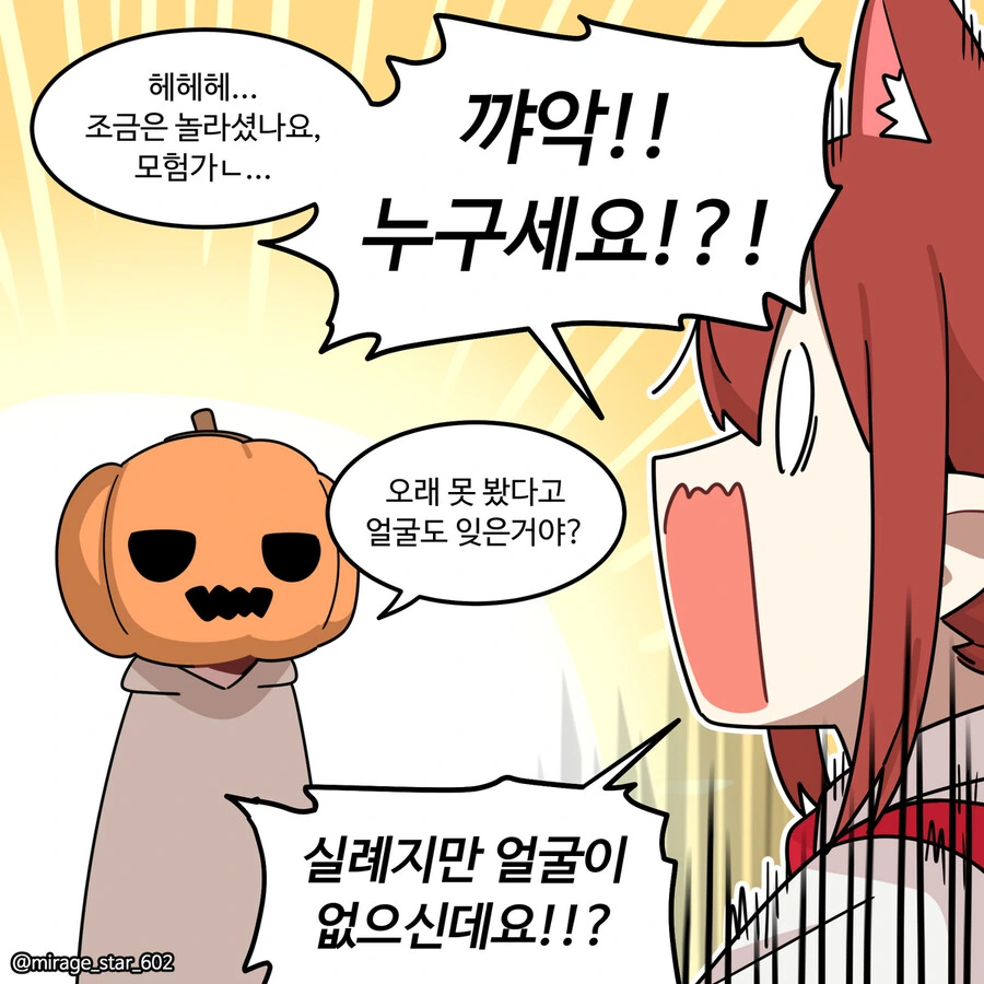 manga_1735445_004.webp
