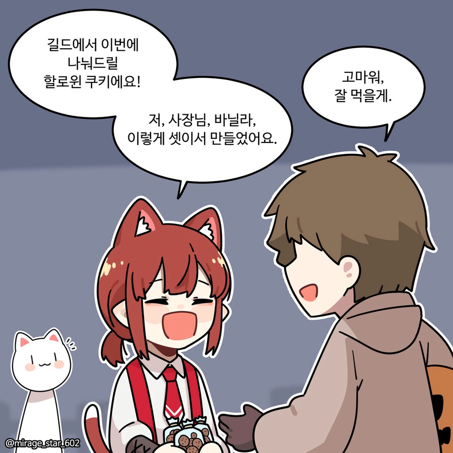 manga_1735445_005.webp