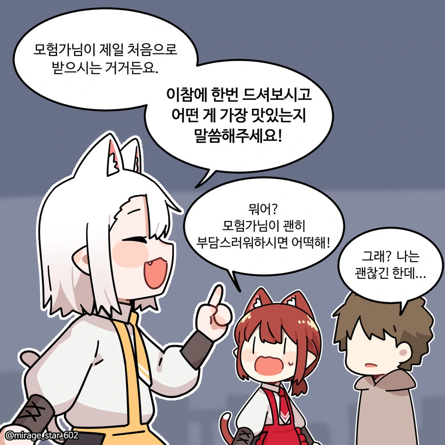manga_1735445_006.webp