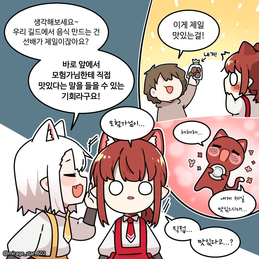 manga_1735445_007.webp