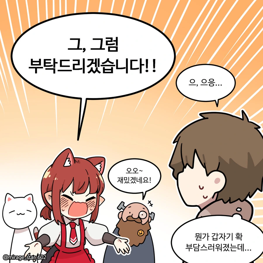manga_1735445_008.webp