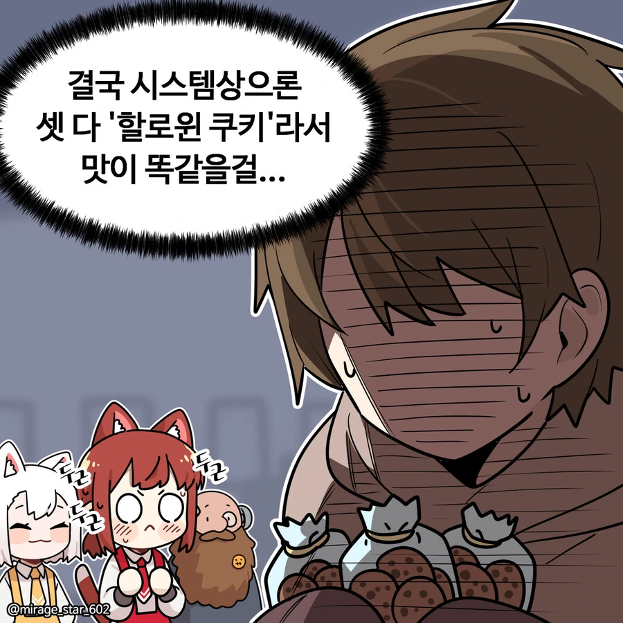 manga_1735445_010.webp