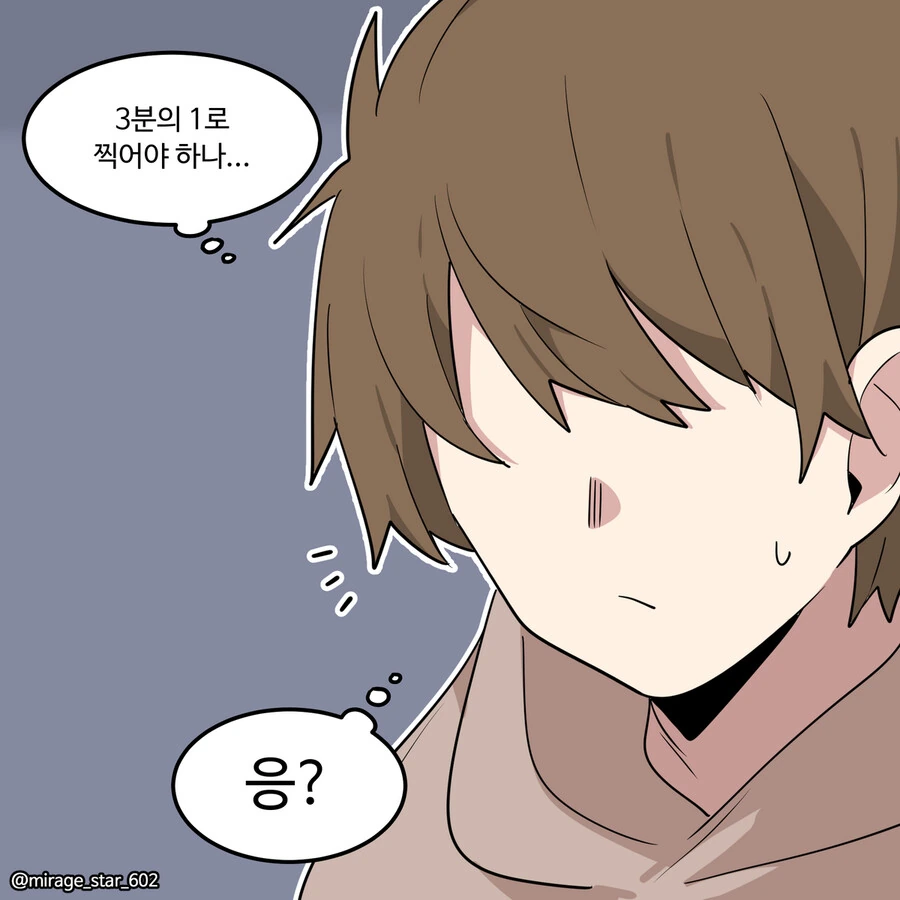 manga_1735445_011.webp