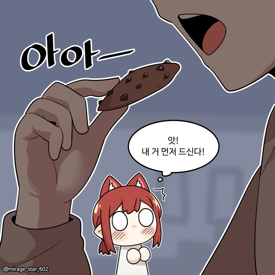 manga_1735445_013.webp
