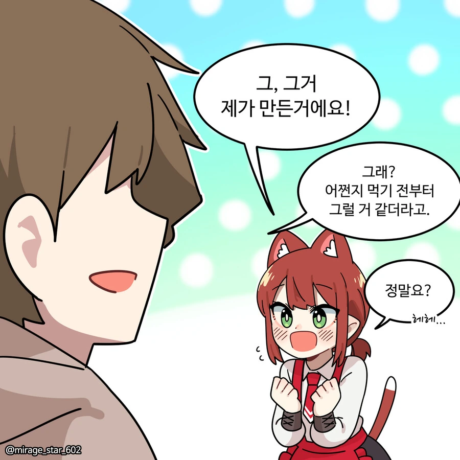 manga_1735445_017.webp