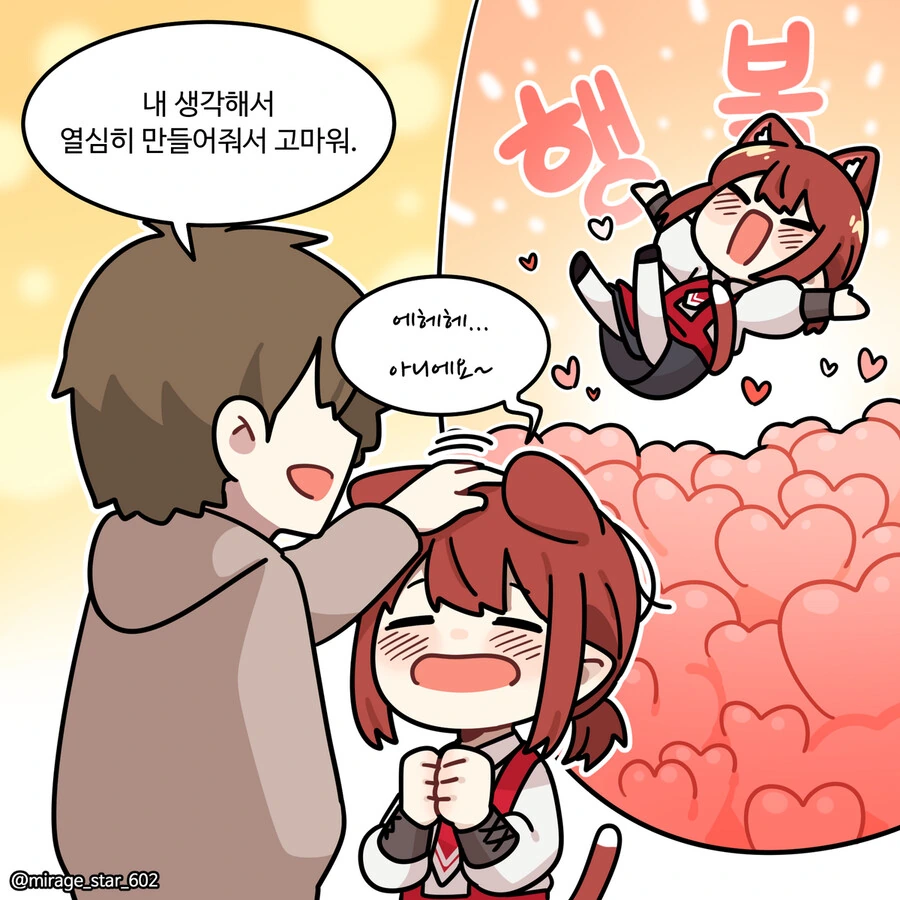 manga_1735445_018.webp