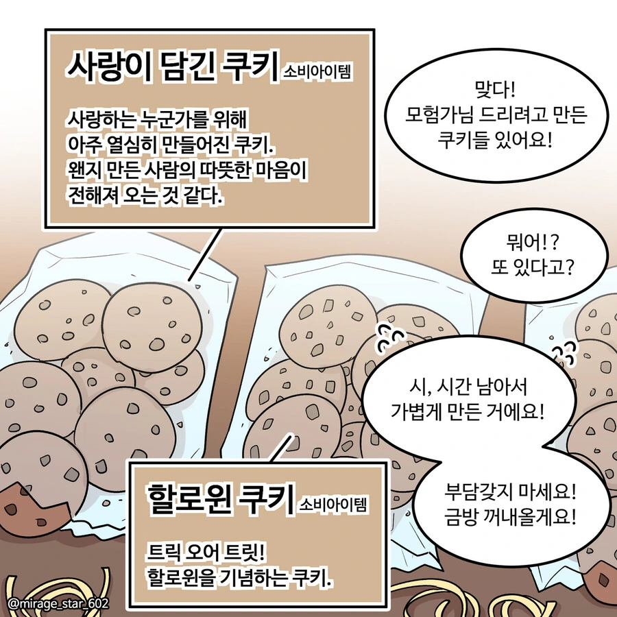 manga_1735445_020.webp