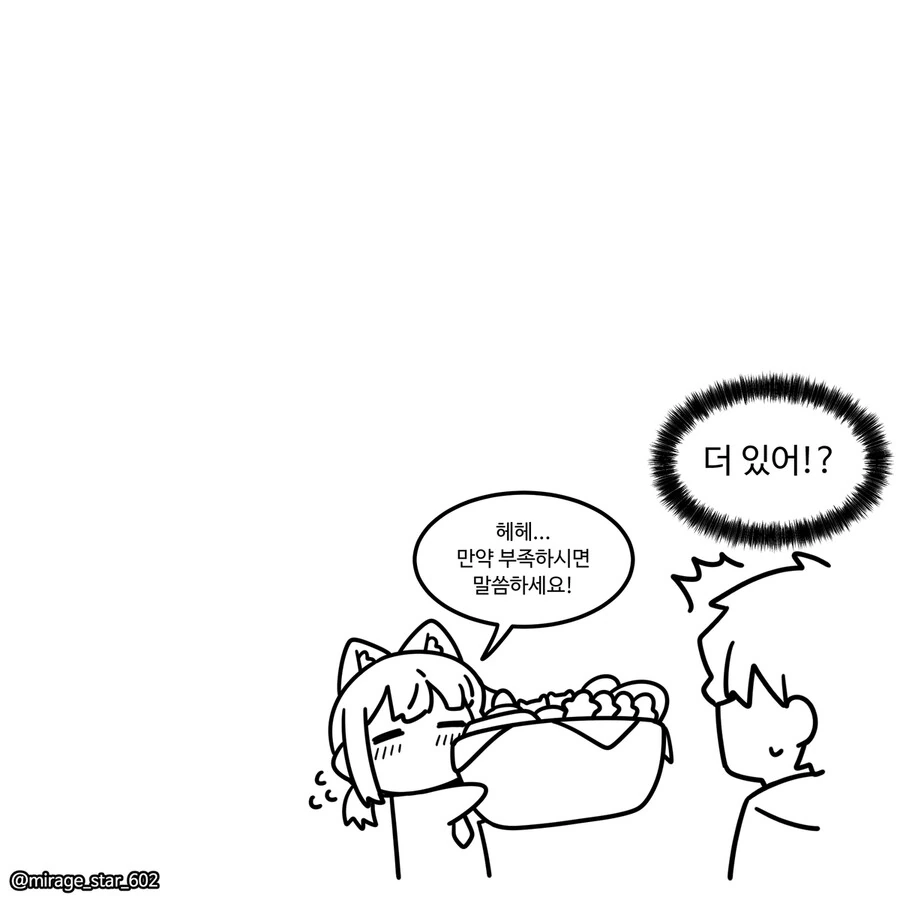 manga_1735445_022.webp
