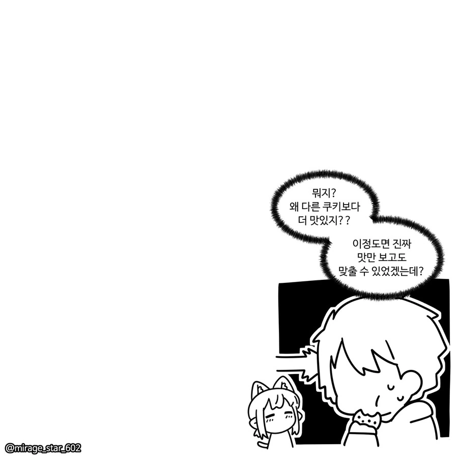 manga_1735445_023.webp