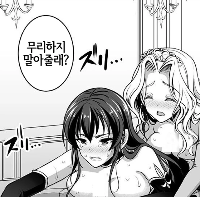 유희왕) 어른과 잼민이의 차이.manga 대표 이미지
