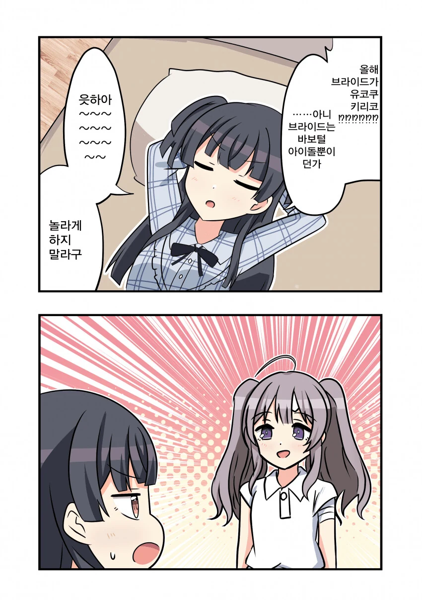 연합군 에이스가 나치 ㅅㅇ까지 털어먹는 Manhwa 이미지 5