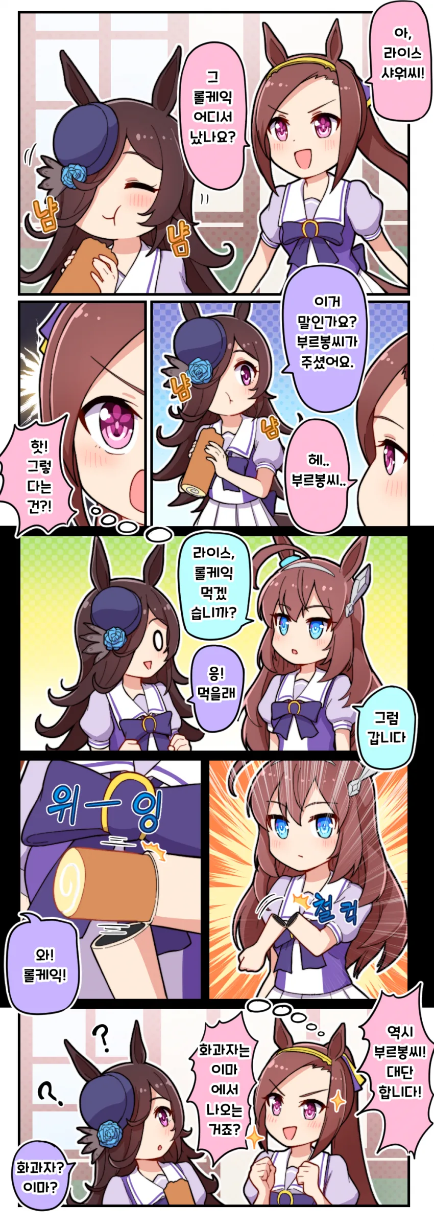 케이팝데몬헌터스)사자보이스 관련 소소한 디테일.jpg 대표 이미지