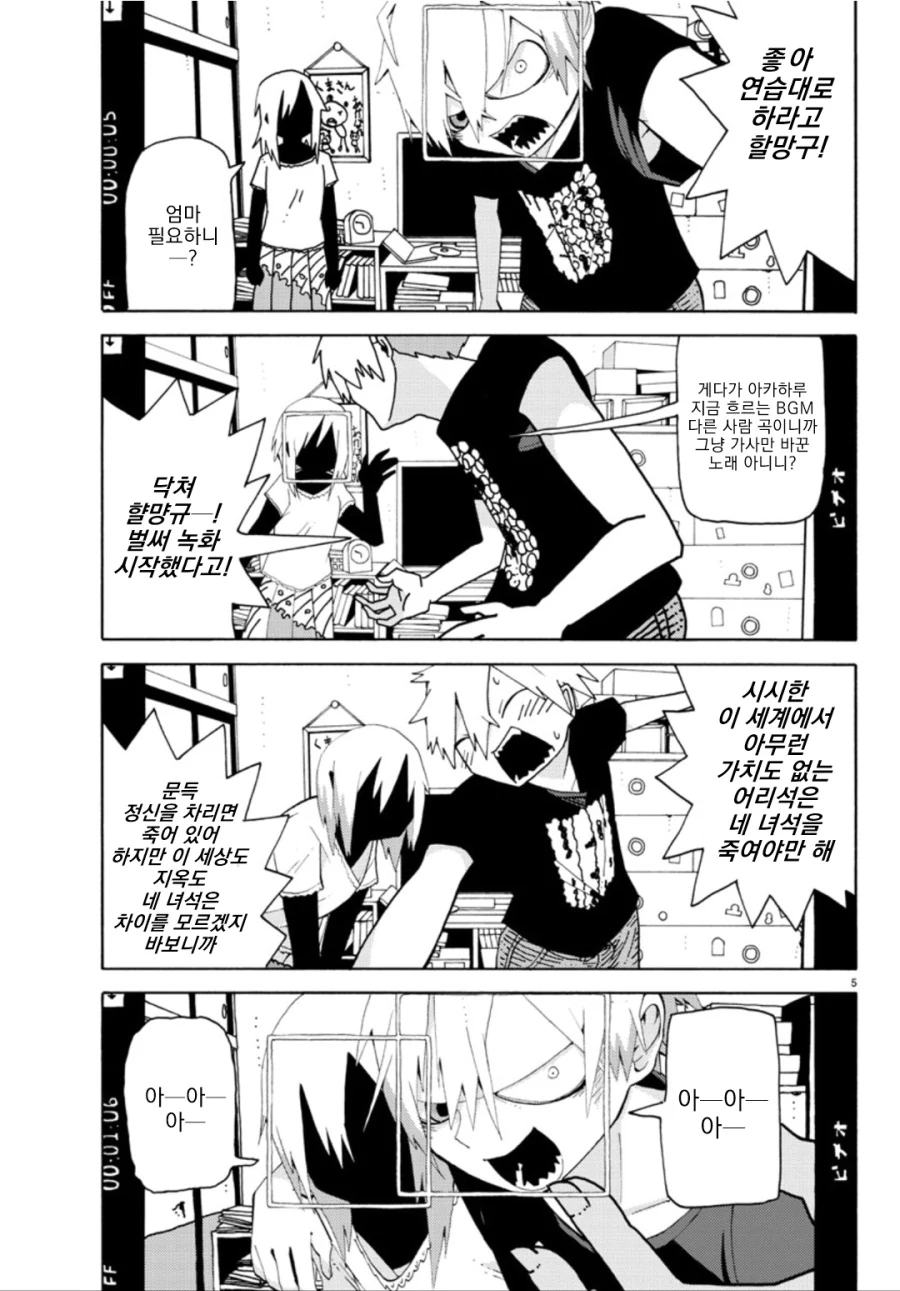 manga_1770559_005.webp