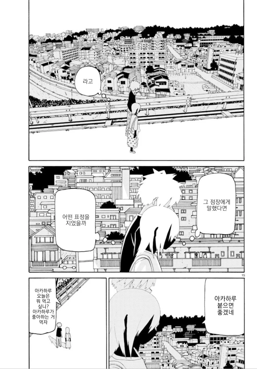 manga_1770559_018.webp