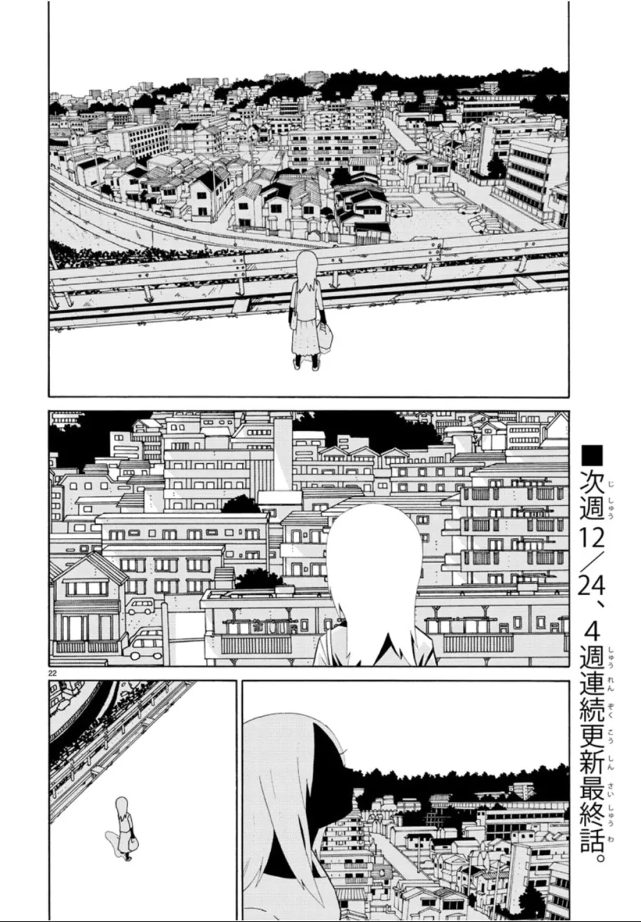 manga_1770559_024.webp